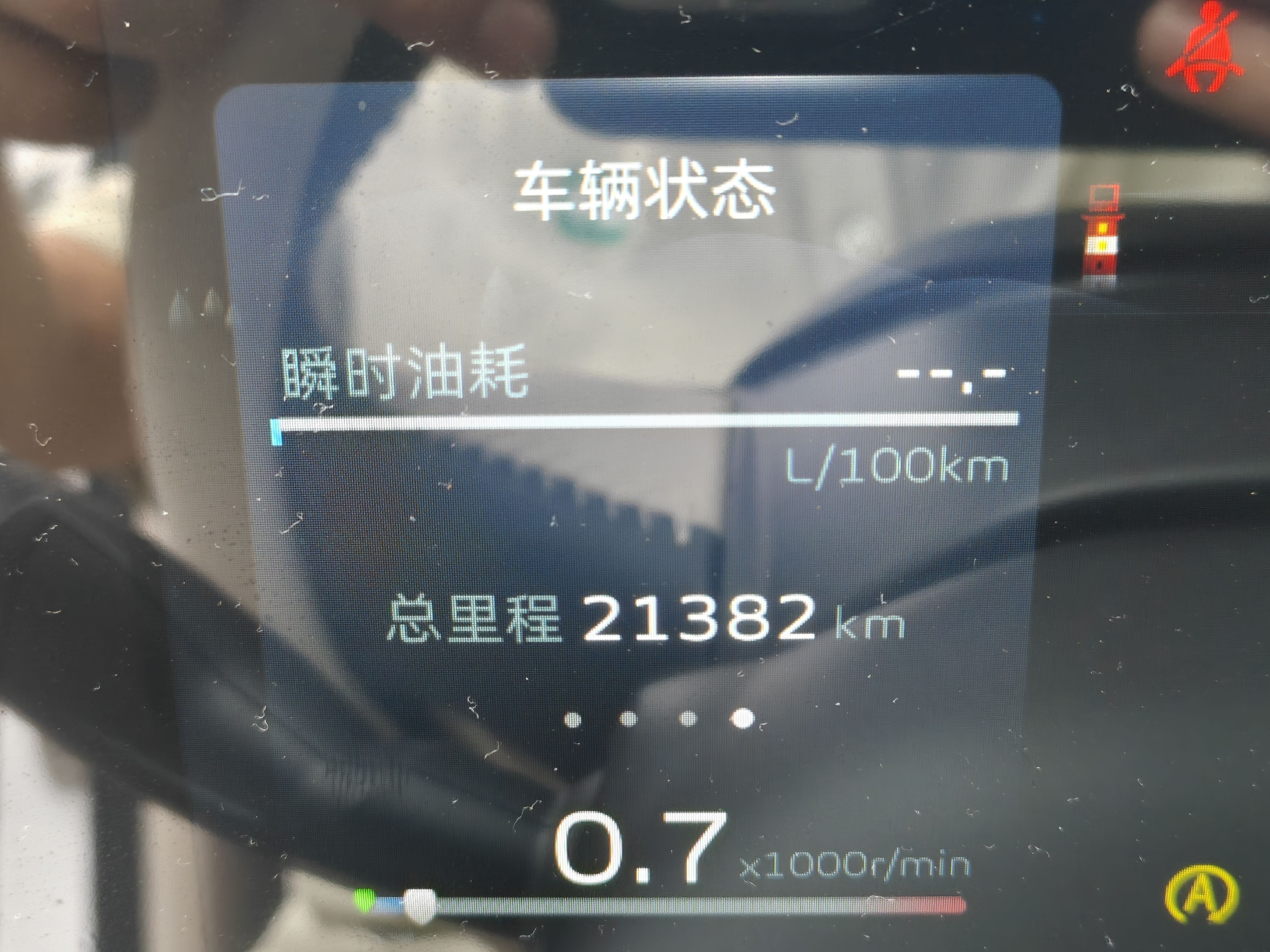 Geely Auto icon 2023 1.5TD Chocolate Smoothie Edition — снимка 12