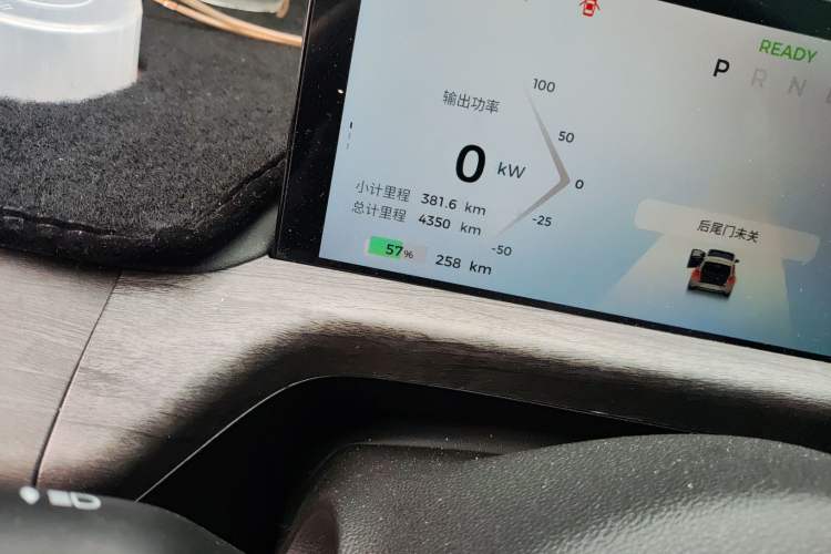 Used Baojun Cloud 2023 460 Max Lingxi Version Odometer Close Up