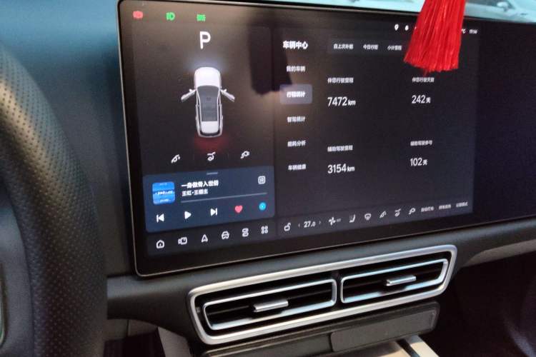 Used Li Auto L6 2024 Max Audio And AC Panel