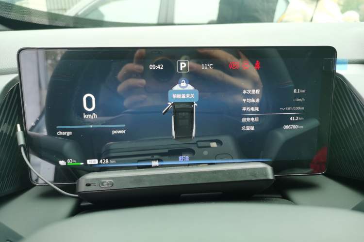 Used Dongfeng Aeolus L7 New Energy 2025 518 Comfort Edition Instrument Cluster