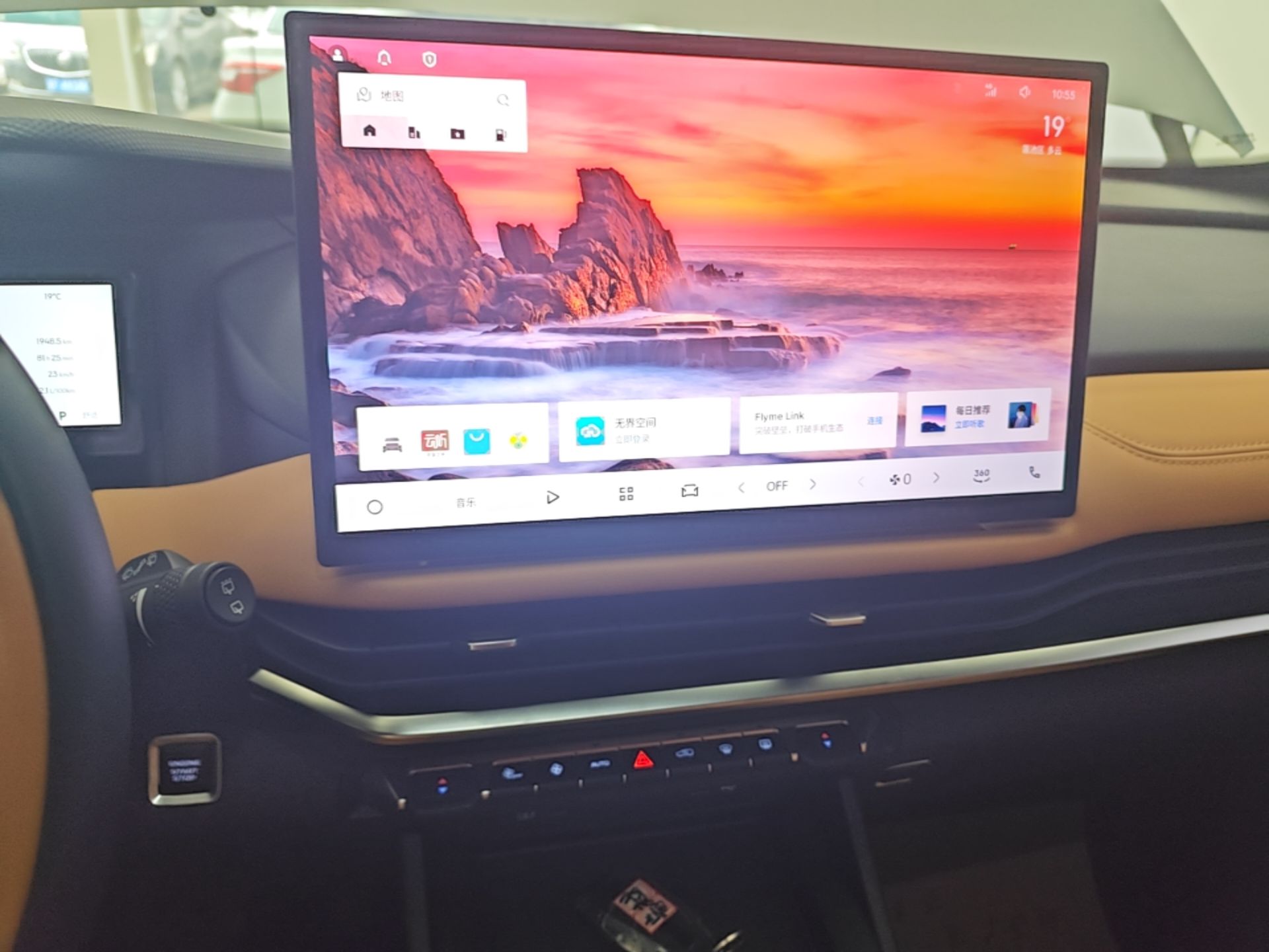 Geely Auto Haoyue L 2026 Model 2.0TD DCT Bliss — снимка 15