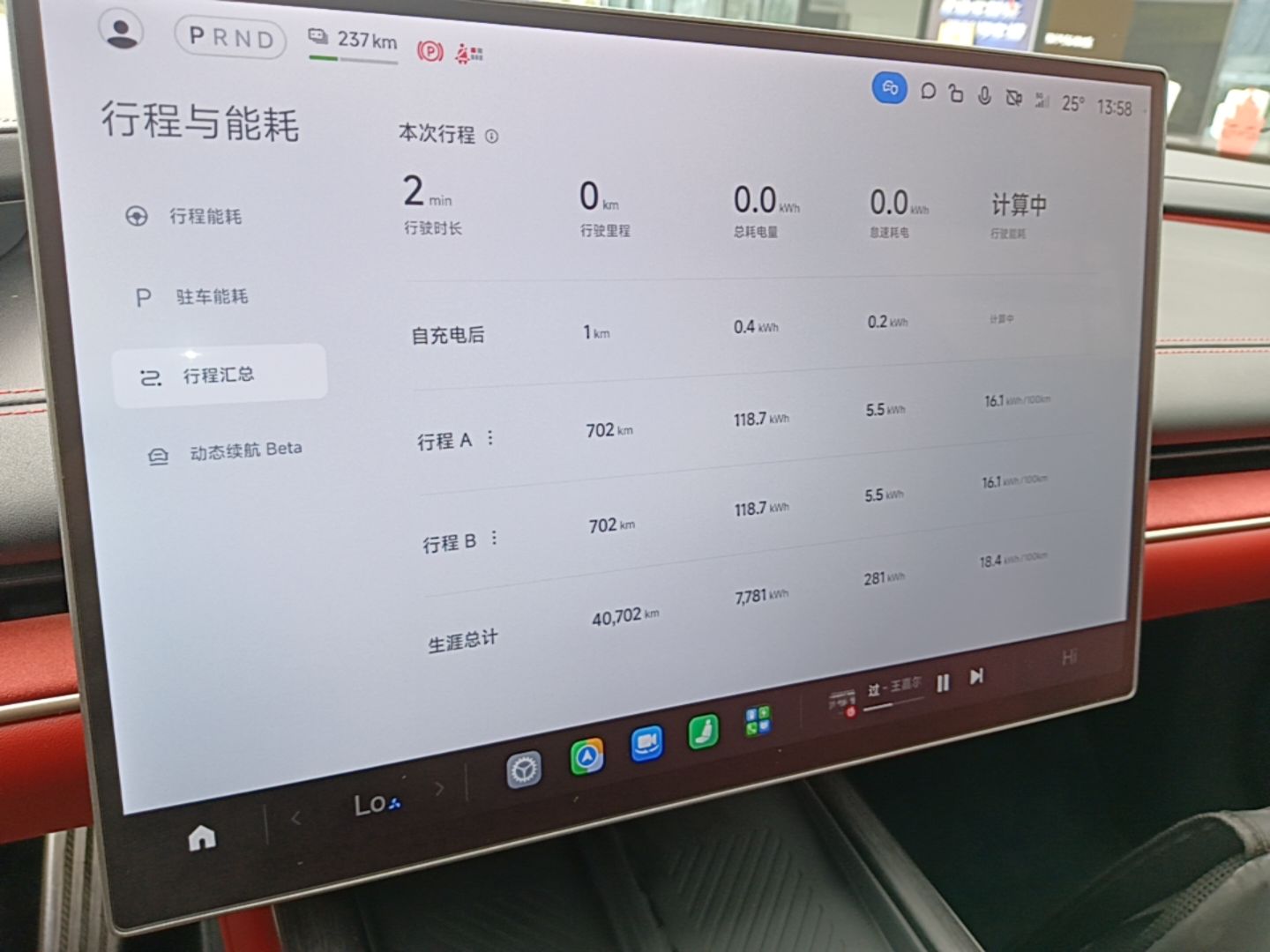 Xiaomi Auto SU7 2024 Four-Wheel Drive Ultra-Long Range Advanced Intelligent Driving Max Edition — снимка 14