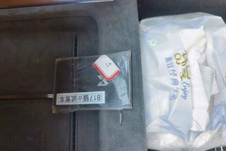 Used Brave warrior M817 2025 Model, Max
