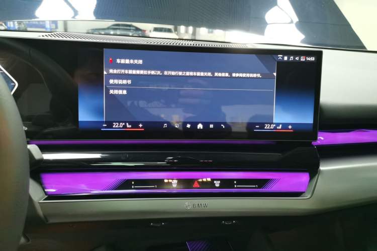 Used BMW 5 Series 2024 530Li Luxury Edition M Sport Package