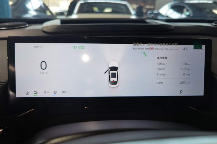 Used Geely Galaxy A7 2025 Model EM-i 150km Starship Edition