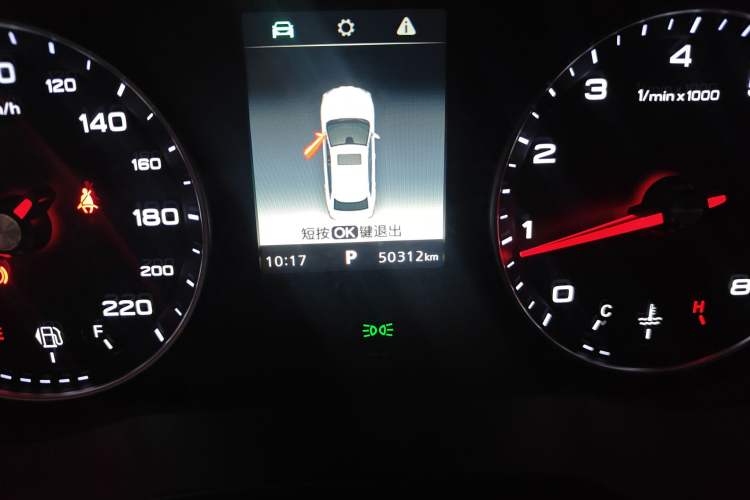 Used Roewe i5 2020 1.5L Automatic 4G Connected Linghao Edition