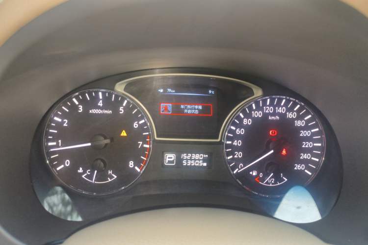 Used Nissan Teana 2013 2.0L XL Comfort Edition