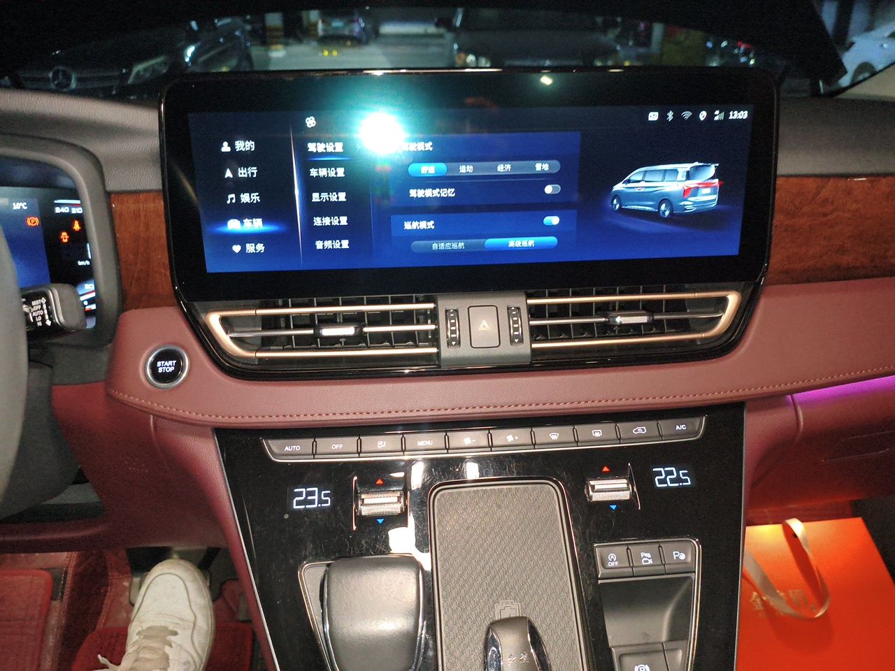 Hongqi HQ9 2023 2.0T Smart Connect Flagship Edition - Chinese Trim Chang — снимка 13
