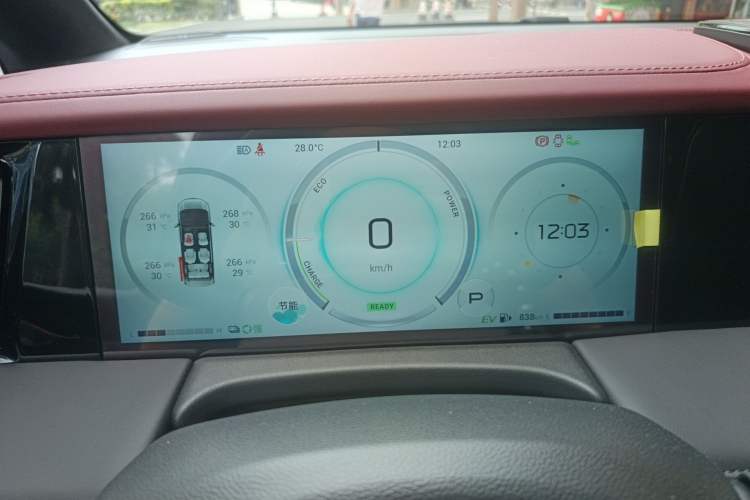 Used GAC Trumpchi M8 2025 Zongshi Series Super Hybrid Edition Instrument Cluster