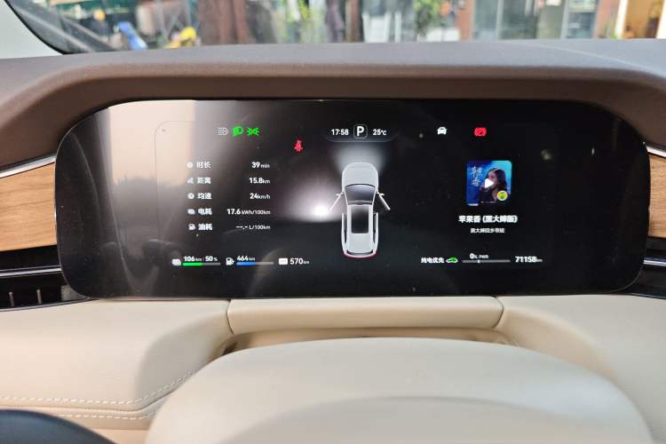 Used Hima AITO M7 2024 1.5T Intelligent Driving 4WD Max Edition 5 Seats
