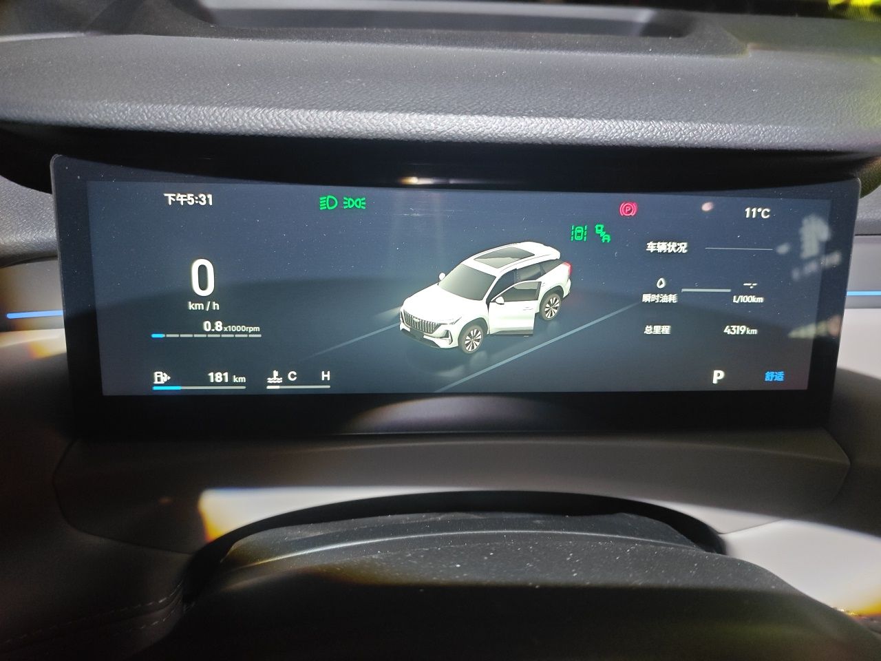 Geely Auto FX11 2025 4th Generation 1.5TD DCT Jinxiu — снимка 11