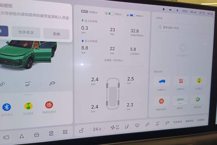 Used Li Auto L9 2022 Max model