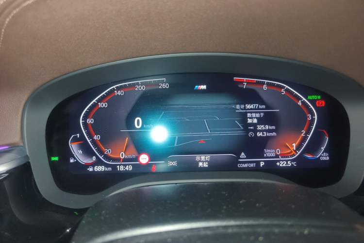 Used BMW 5 Series 2022 Restyled 530Li Luxury Edition M Sport Package