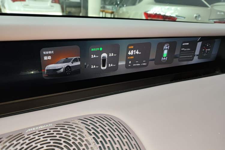 Used Avatr 06 2025 Pro Range-Extended Edition