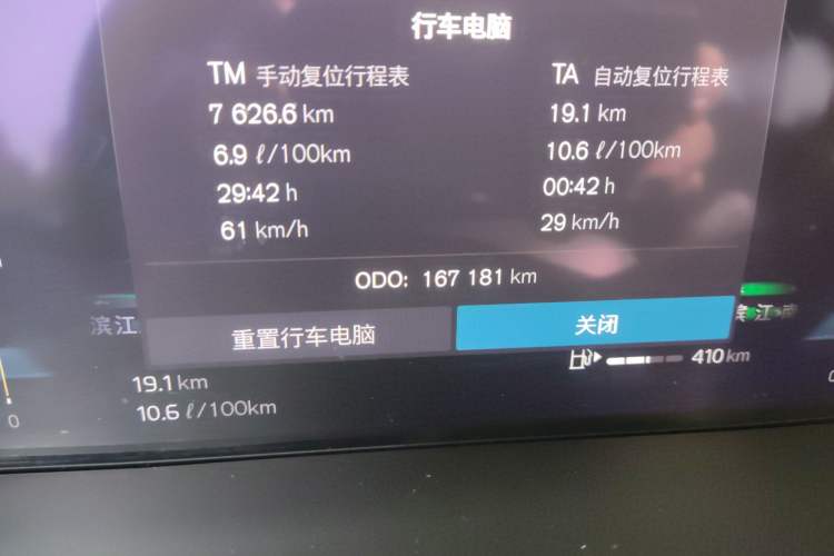 Used Volvo XC60 2022 B5 4x4 Zhiyi Luxury Edition