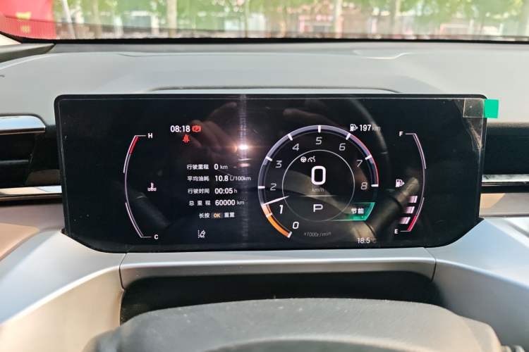 Used GAC Trumpchi GS4 2024 MAX 1.5T Flagship Edition