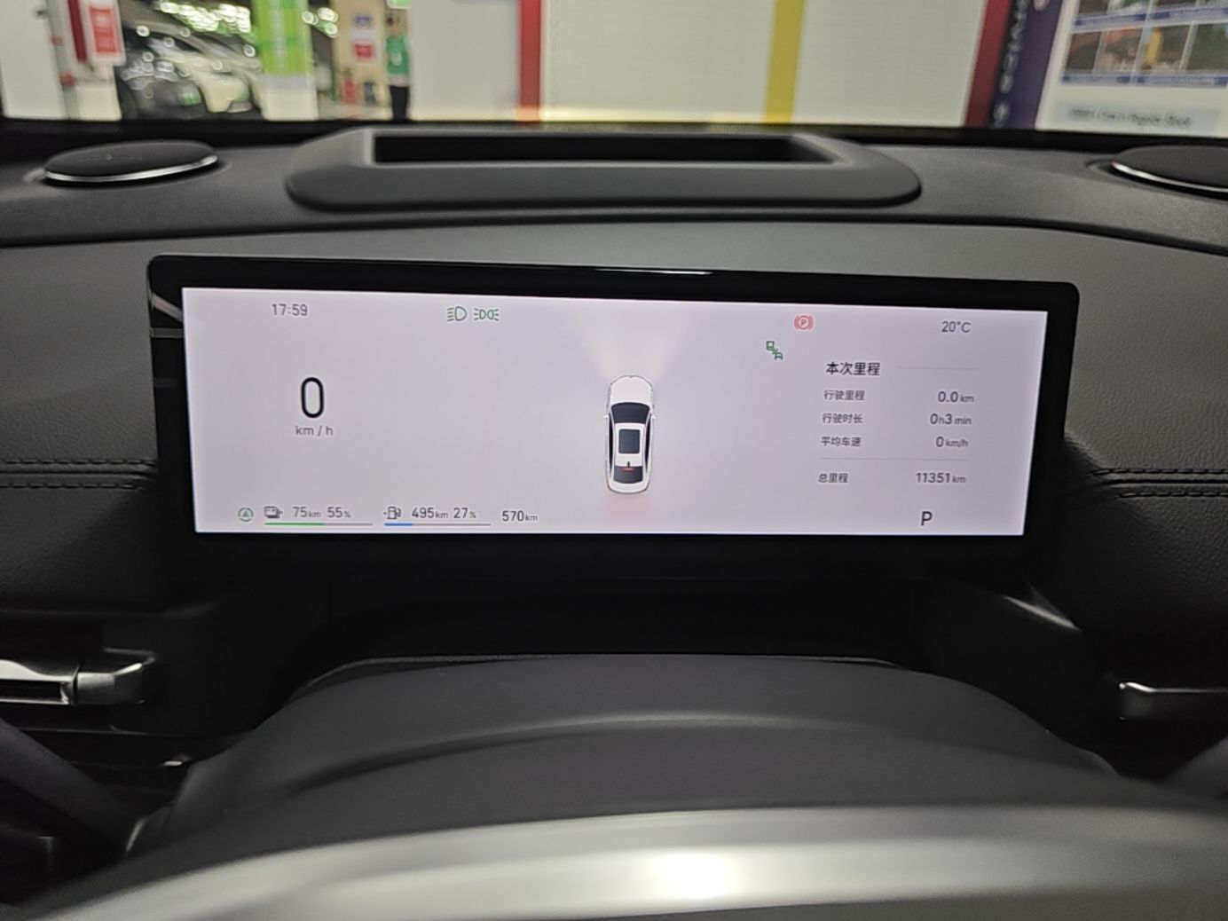 Geely Galaxy A7 2025 Model EM-i 150km Starship Edition — снимка 14