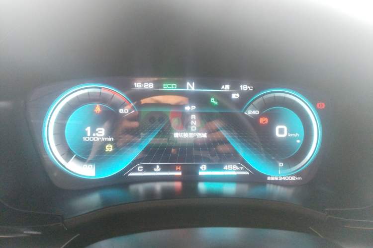 Used BYD Song PLUS 2020 1.5T Automatic Flagship Edition Instrument Cluster