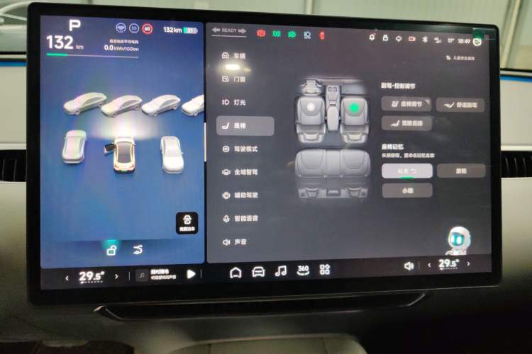 Used XPeng MONA M03 2024 620 with Ultra-Long Range