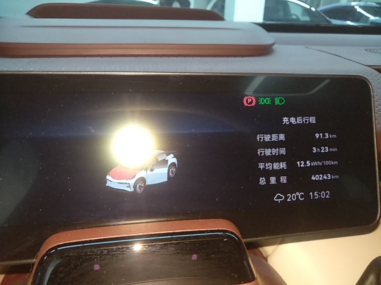 Zeekr X 2023 Rear-Drive ME Version 5 Seats — снимка 14