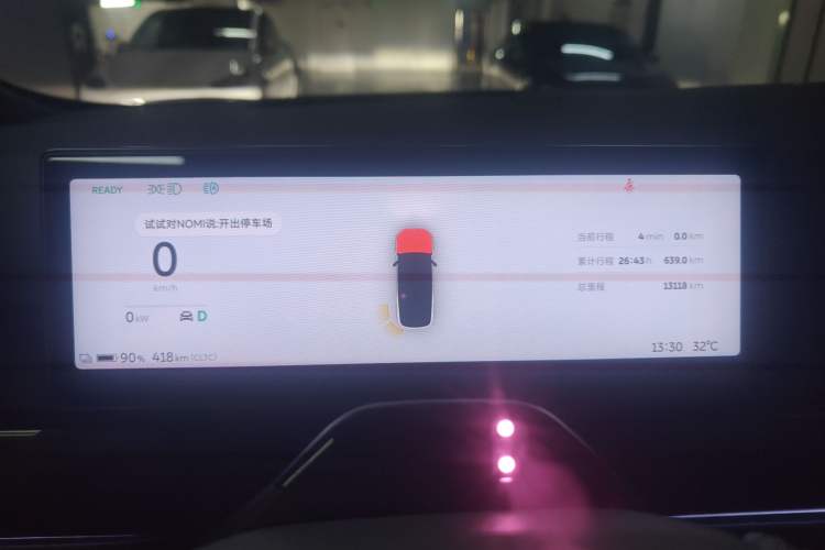 Used Nio ES8 2024 75 kWh Executive Edition
