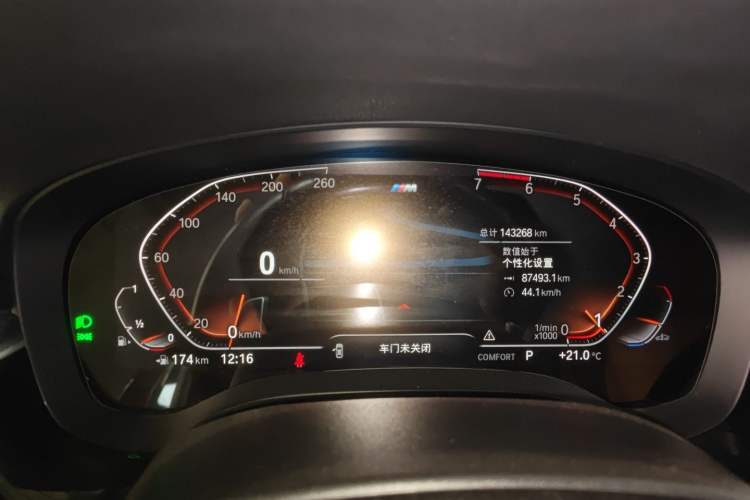 Used BMW 5 Series 2021 530i M Sport Package