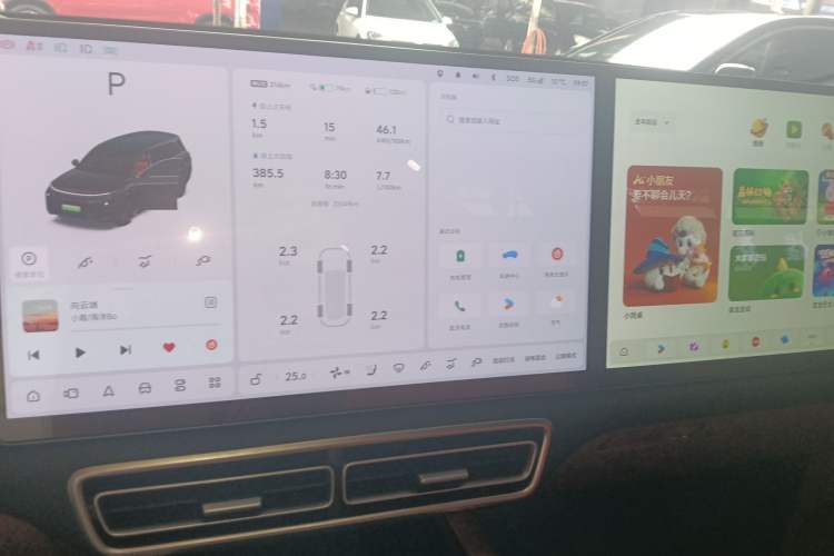 Used Li Auto L9 2024 Ultra Model
