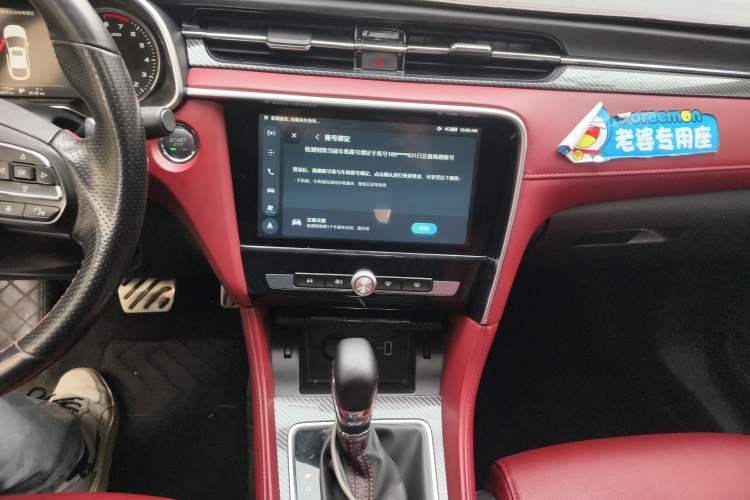 Used MG 6 2017 20T Automatic Trophy Prestige Internet Edition China V Standard