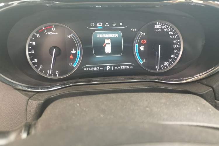 Used Changan CS75 2017 Shangkui Edition 1.5T Automatic Fengxiang Model
