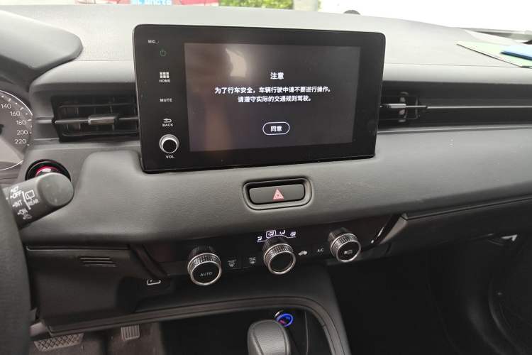 Used Honda Vezel 2023 1.5L CVT Elite Edition Audio And AC Panel