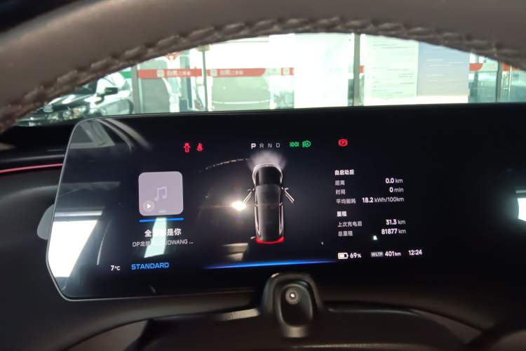 Used XPeng P7 2021 670G
