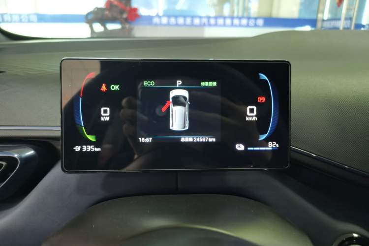 Used BYD Seagull 2024 Honor Edition 405km Flying Version
