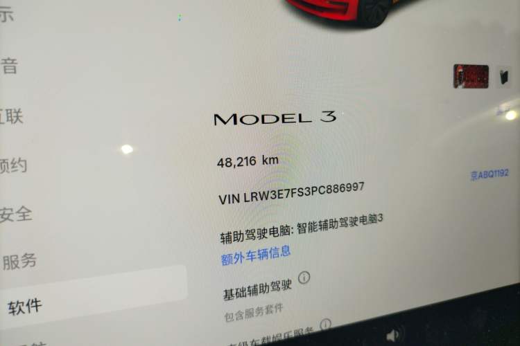 Used Tesla Model 3 2022 Rear-Wheel-Drive Version