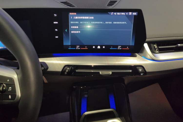 Used BMW X1 2024 sDrive25Li M Sport Package