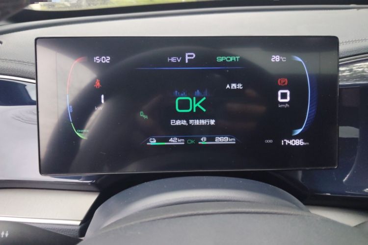 Used BYD Qin PLUS 2023 Champion Edition DM-i 120KM Excellence Model Instrument Cluster