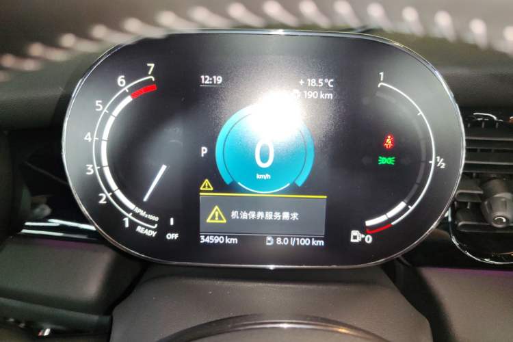 Used MINI 2023 Revised 2.0T COOPER S CABRIO Artist Instrument Cluster