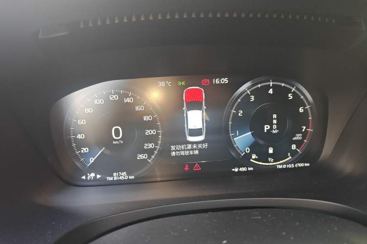 Used Volvo S90 2021 B5 Zhiyuan Luxury Edition
