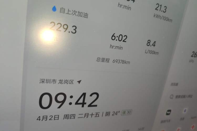 Used Li Auto L8 2023 Pro Model
