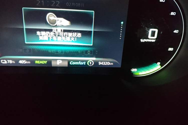 Used Rising ER6 2021 New Dynamic Edition 620km Smart Drive Version
