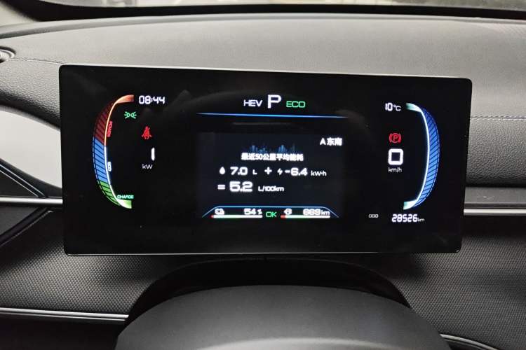 Used BYD Destroyer 05 2023 Champion Edition DM-i 55KM Luxury Model
