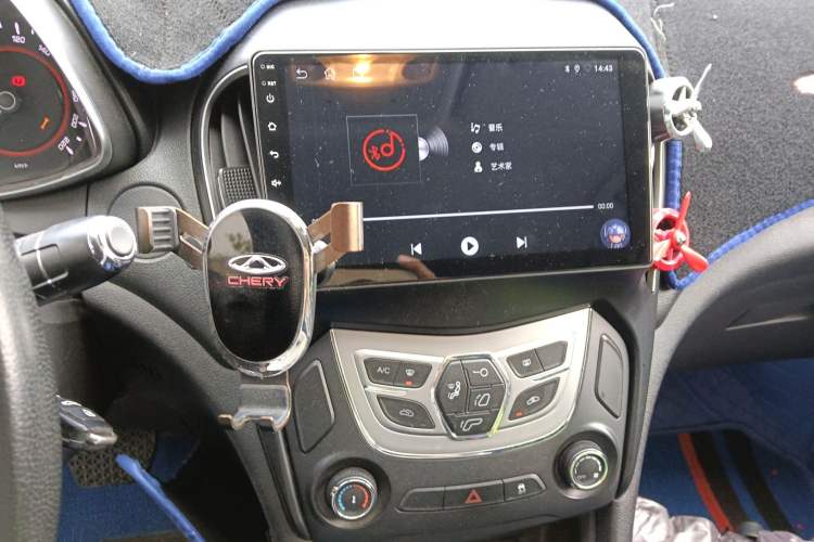 Used Chery Arrizo 5 2017 1.5L CVT Trendsetting Edition