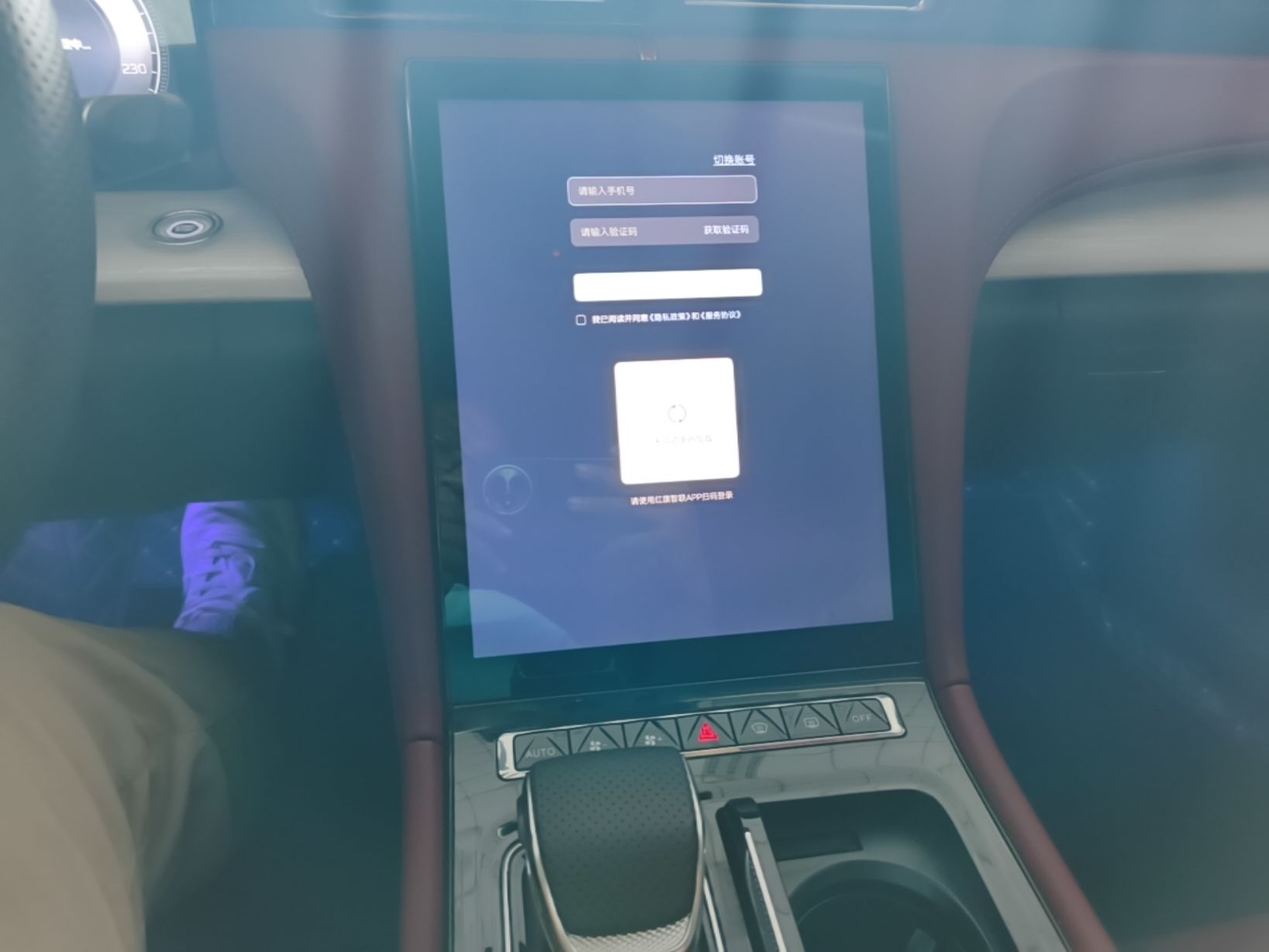 Hongqi H5 PHEV 2025 130 Super Hybrid Version — снимка 17