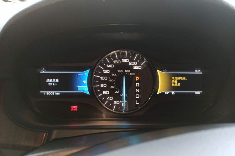 Used Ford Edge 2012 2.0T Zunrui Trim
