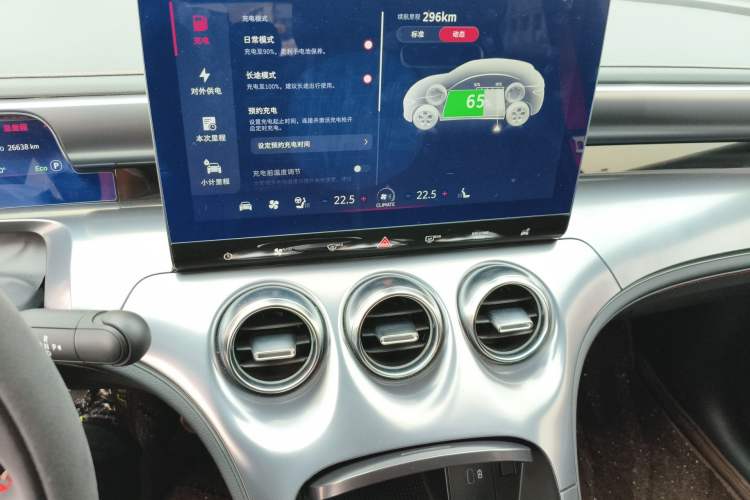 Used smart #3 2023 BRABUS Performance Edition Audio And AC Panel