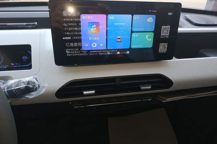 Used Geely Galaxy Panda 2024 Panda Mini 200km Endurance Bear