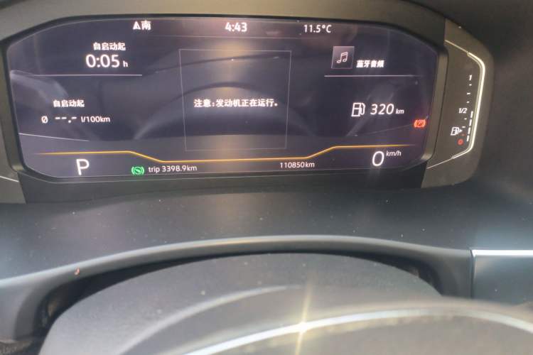 Used Volkswagen Teramont 2020 Revised Version 330TSI Two-Wheel Drive Comfort Edition
