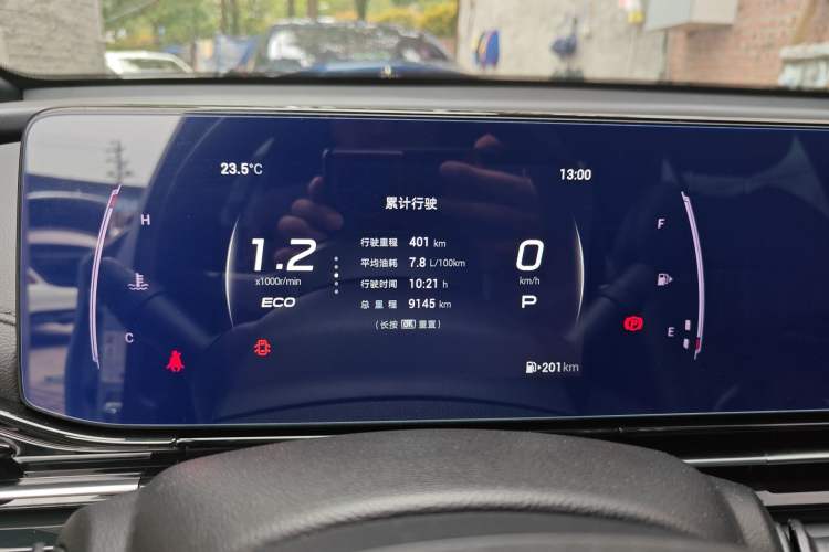 Used GAC Trumpchi EMPOW 2024 270T DCT Yingbao S Edition Instrument Cluster