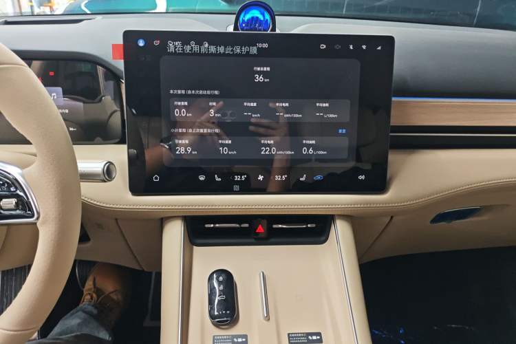 Used Hima AITO M5 2025 Extended-Range Ultra Rear-Wheel-Drive Version Audio And AC Panel