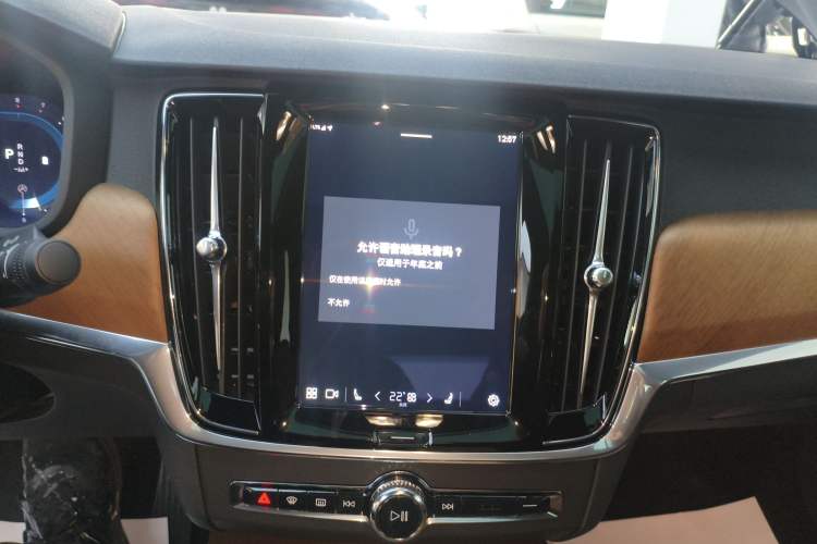 Used Volvo S90 2025 B5 Zhiyi Luxury Edition
