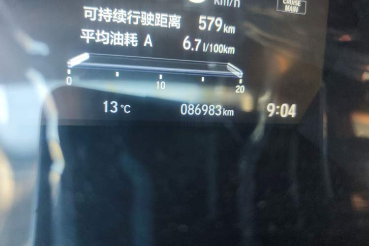 Used Honda CR-V 2017 240TURBO CVT Front-Wheel Drive Fashion Edition Odometer Close Up